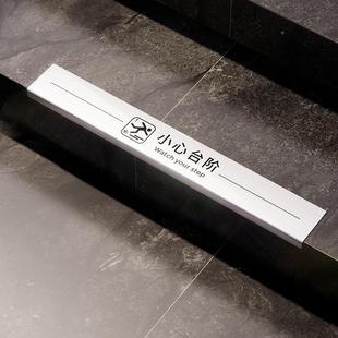 755小楼心台阶小地滑注意脚下梯阶梯不锈钢警提示心牌示牌加长