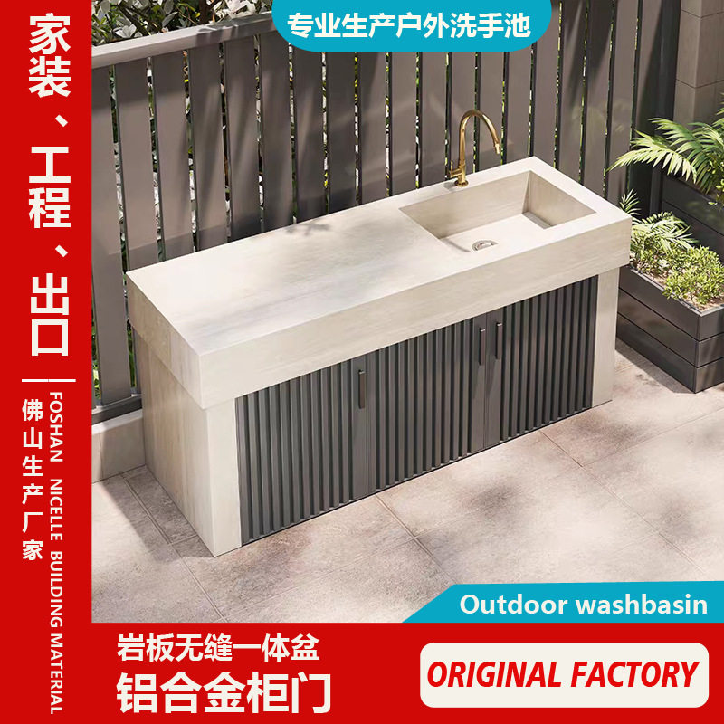 户外庭院洗手池台盆一体家用室外洗衣水池花园操作台阳台水槽