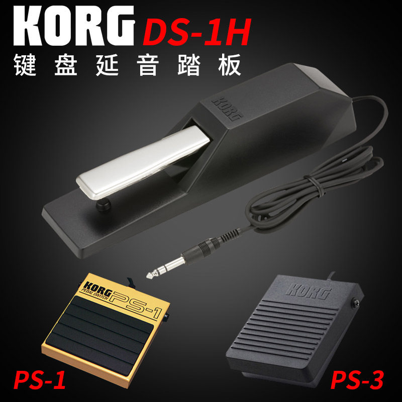 KORG通用延音踏板电子琴电钢琴