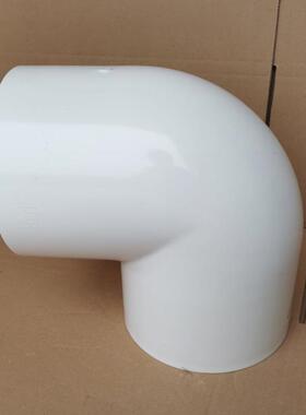 PV水管件白色给水90度头C塑料弯管接头给水给配件90度280-315弯头