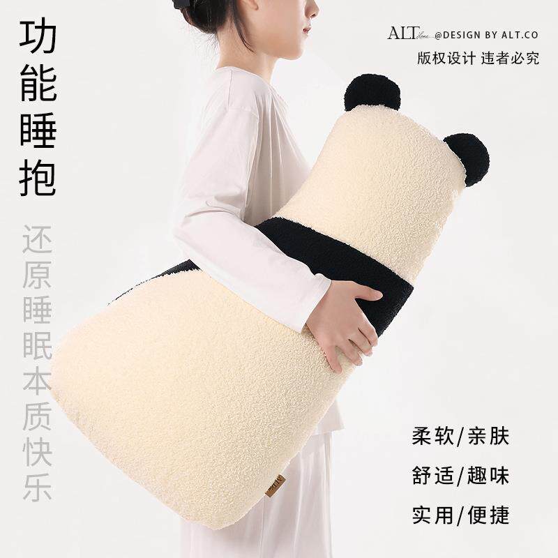 猫抱枕睡觉专用可爱熊玩偶拆抱抱睡枕女生床上侧睡夹腿长条枕DKW