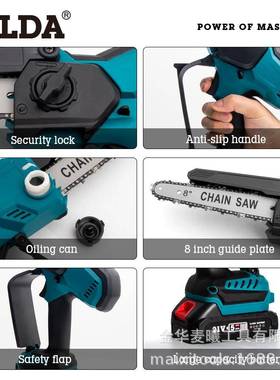 率希尔达/H刷ILDA520无8链寸电链锯大功手持电锯新款锯树枝锯木