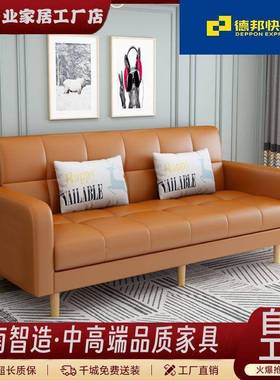 猫爪皮小户型折ZWV叠沙发床一两用出租屋小体意型现代简约沙发式