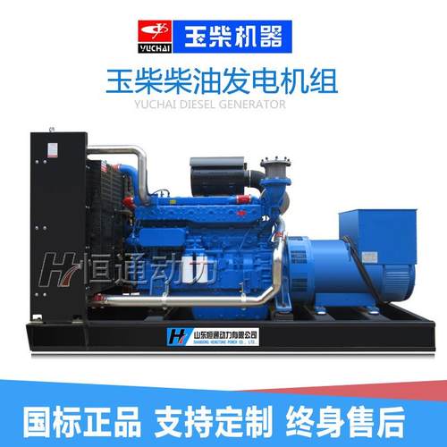 玉柴30KW玉柴柴油发电组200KW30KW400KW05自00KW大型发电机全动三