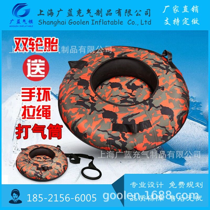 滑雪垫圈加厚耐磨橡塑充气滑雪圈雪上飞碟儿童滑雪圈滑雪场设备