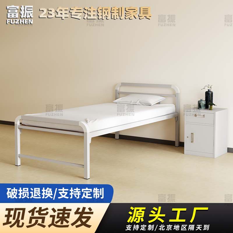 单人床铁架床铁艺床成人铁床铁架床现代简约宿舍公寓床/带蚊帐烤