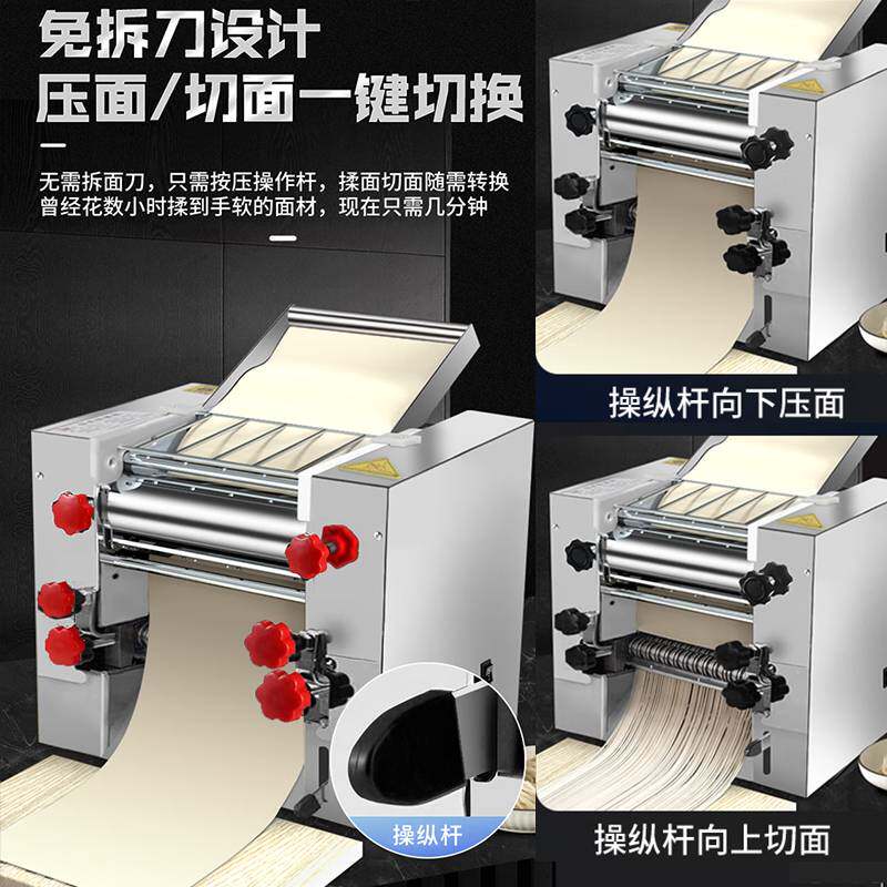 包邮2025新款压面机电动商用300型包子馒头饺子皮压皮揉面机面条