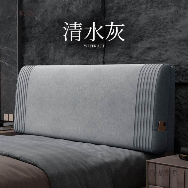 靠枕技榻布艺床上靠背垫靠垫头板软包绒床乳胶可科拆洗柯咖童大榻,居家布艺,抱枕被,淘宝优惠券,粉丝福利购,淘宝优惠卷
