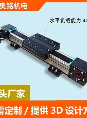 铭东奥厂家电动同DSF步直带模组精密设备自动化线往莞复滑台模组