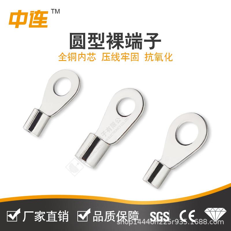 中格连厂家直供圆型裸UAX端RV2-3规1000只/袋紫镀安锡冷铜压装接