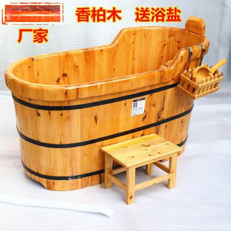 香柏洗盆澡木桶家用浴缸人沐浴桶洗澡浴泡pxx59351澡实成木可坐躺,家庭/个人清洁工具,足浴盆/足浴桶,淘宝优惠券,粉丝福利购,淘宝优惠卷