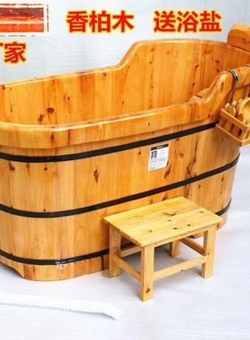 香柏洗盆澡木桶家用浴缸人沐浴桶洗澡浴泡pxx59351澡实成木可坐躺