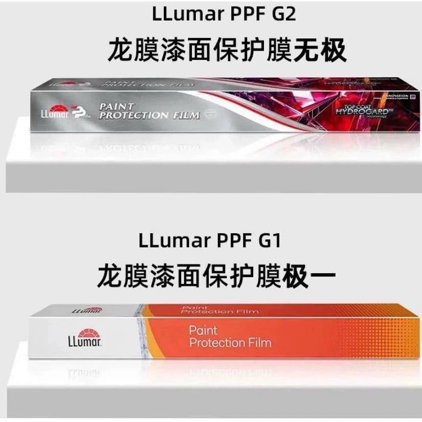 龙膜TPU隐形车衣漆面保护膜