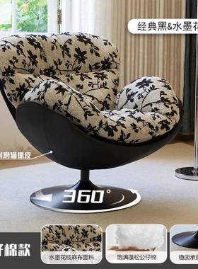 沙发单人旋转代轻奢懒人包邮现简约休家用客厅椅阳台TDG卧室闲阅