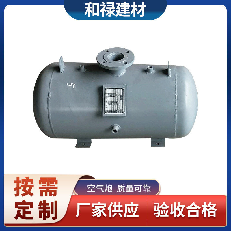 厂家直供矿用清赌破拱器多规格