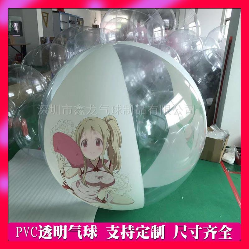 vc充气透明气球p抛大气模手水上球透明球演会唱71互动气球酒吧装