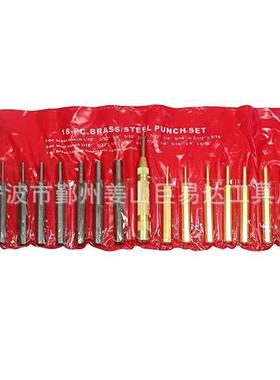 头18pc18228件套冲削冲冲子