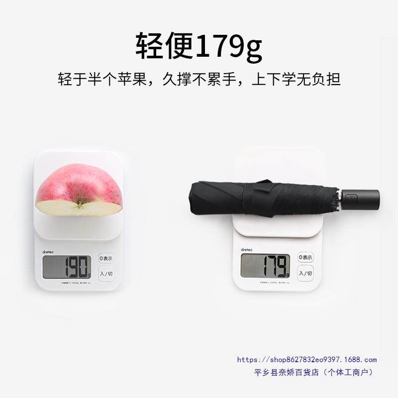 歌854姿自动儿童雨伞男全童女女小学生晴孩雨两用折叠轻便防回弹