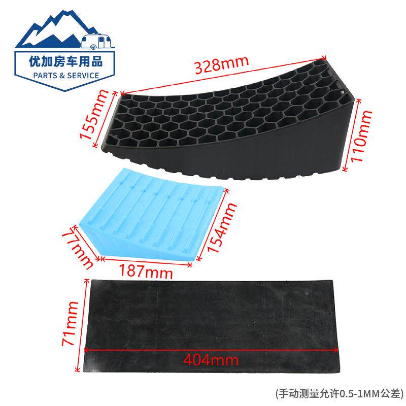 轮车胎垫蓝配平衡垫块房车露营车防倾斜稳房定MVX器黑稳定器调平