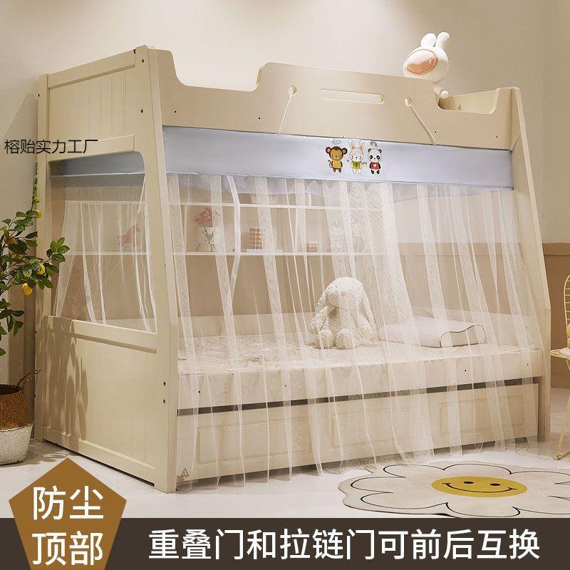 母免安装子床上下铺蚊帐1.家2m上下铺1.梯5形用高低床儿童榕贻实
