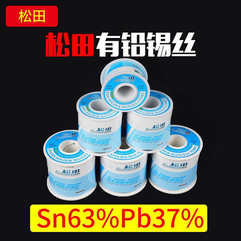 松8田铅焊锡丝S有n6PZNSb37厂家3直销锡线0.60.mm国标足度