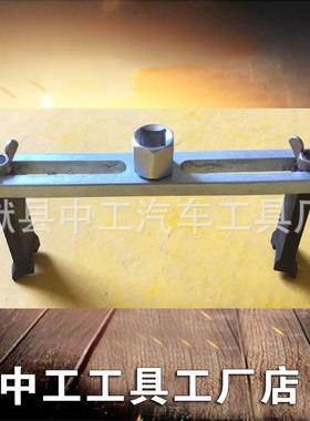 汽车油箱拆卸具ZLE汽油泵盖盖拆工卸扳手支架弯角汽工具修万用型