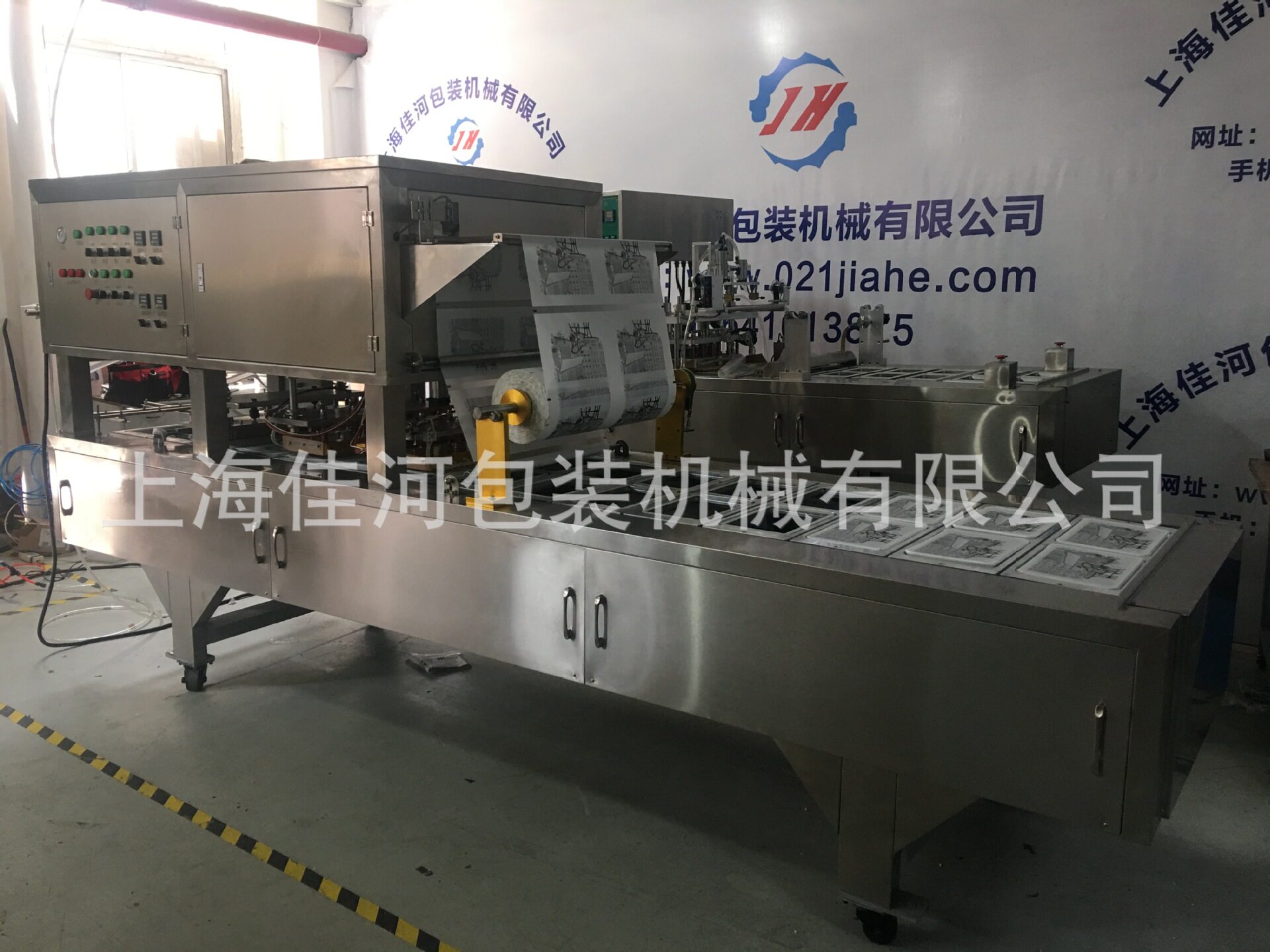 流水线餐盒封口机、全自动包装盒封口机，流水线覆膜机