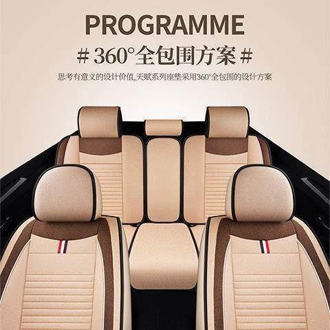 安SCS15/410S35/CS55逸动C75悦长翔V3V7汽C车坐垫四季通用全包围