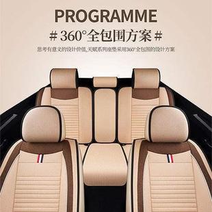 通用全包围 CS55逸动C75悦长翔V3V7汽C车坐垫四季 安SCS15 410S35