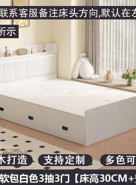 木榻榻米双人床代简现约BQU高箱储实物软收纳单人床小户型包床