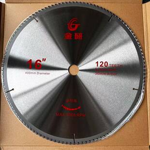 金研铝型材锯片铝用切割片16寸120齿100齿圆锯片平齿梯平齿推台锯