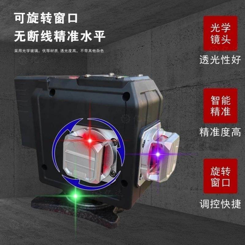 三色强虹光12线绿光光红OAC光紫光自动彩安平贴地贴墙进口水平蓝,电子元器件市场,其它元器件,淘宝优惠券,粉丝福利购,淘宝优惠卷