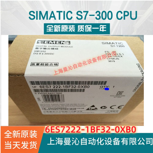 6ES7222-1HF32-0XB0西/门子S7-1200 SM1222 6ES7 222-1HF32-0XB0