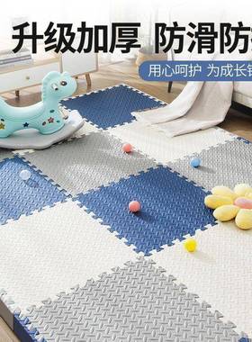儿童爬CIS行垫家用加泡垫沫厚地垫婴儿卧室榻榻米宝宝拼接地板隔