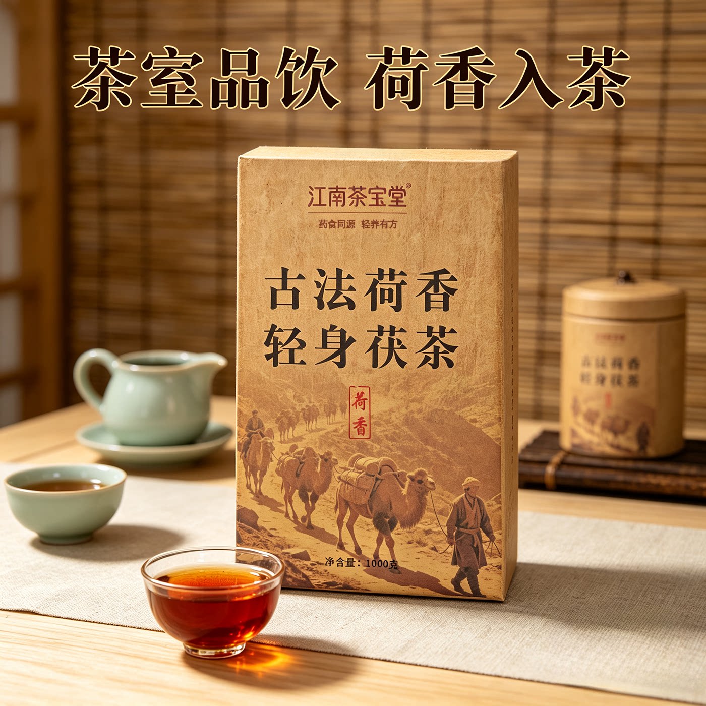 安化黑茶特级金花茯砖茶陈年正宗