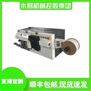 全自动开线裁线穿号码管机喷码打印一体机二次线加工剥皮打端印刷