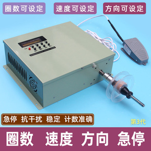 马哥电脑编程绕线机 NZ-1 NZ-5脚踏专业自动编织带绕线机