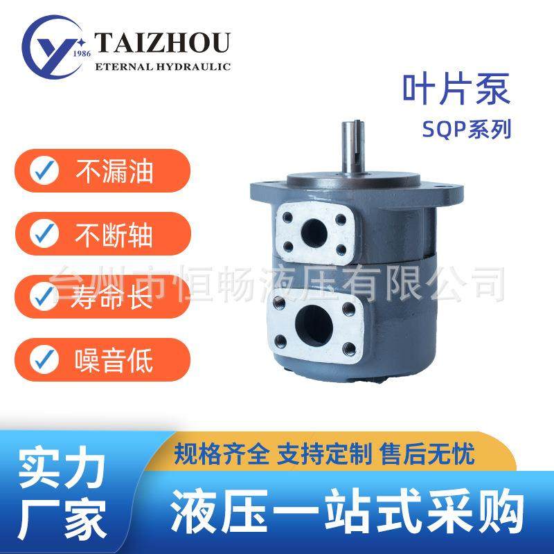 高效率锯木机厂家直供Tokimec液压油泵SQP32/41/42/43