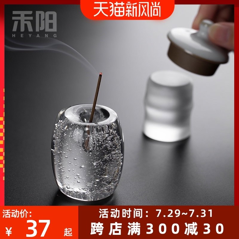 禾阳水晶琉璃紫砂壶盖置家用茶具小摆件盖托茶托杯垫盖架插香配件