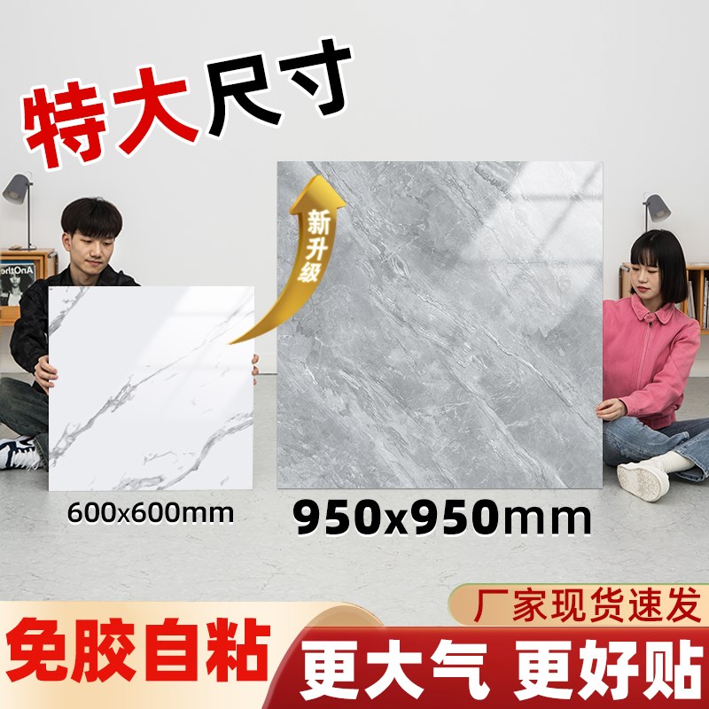 鸿利来9mm新款pvc地板贴自粘水泥地直接铺石塑地板革地板铺垫