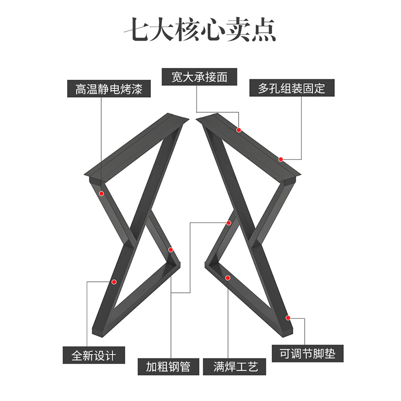 定制单边吧台桌腿支撑腿办公会议电脑桌茶桌书桌茶几脚金属支架