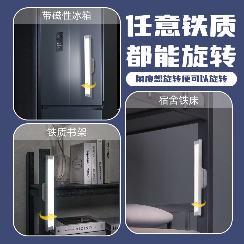 酷毙灯大学生宿舍磁吸式吸顶书桌护眼学习专用床头阅读充电小台灯