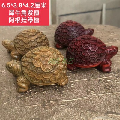 实木红色紫檀阿根廷绿檀大号金钱龟木雕工艺品手把件小摆件中式