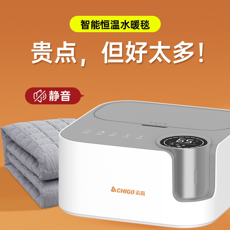 水暖电热毯静音家用恒温单双人暖脚的调温孕婴可用电褥子s18011+a