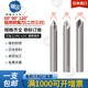 刚奈铝用白色倒角刀钨钢合金定点修边倒角钻60度90度120