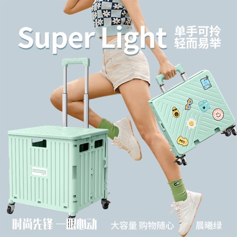 露营小拉车拿取快递便携折叠购物车摆摊拉货推车家用拉杆手拉拖车