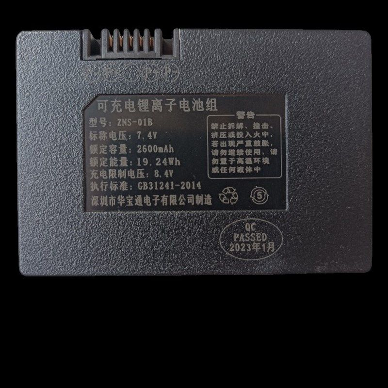 通用指纹锁惠氏ZNS-01B智能锁指纹电子锁锂电池通用步阳ZNS-01BL