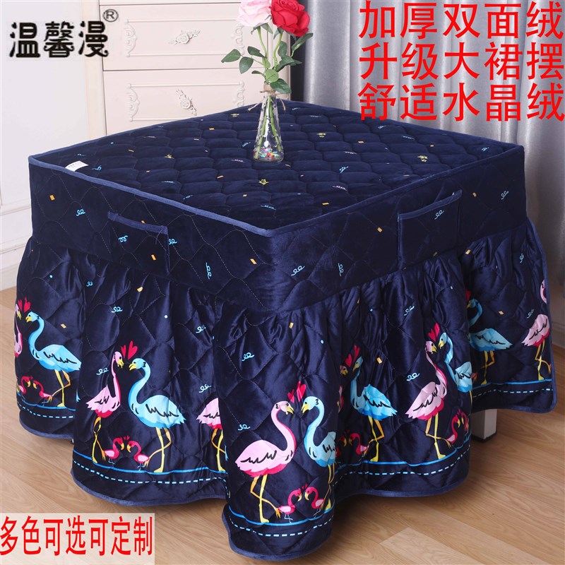 新款加厚烤火罩正方形双面加绒珊瑚绒取暖桌电炉桌子罩被家用定做