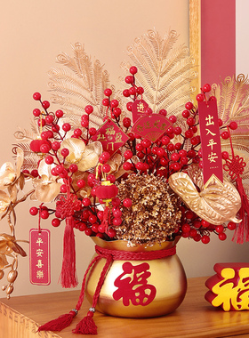 新年宵花福桶乔迁新居客厅餐桌摆件开业搬家新暖房礼品装饰抱抱桶