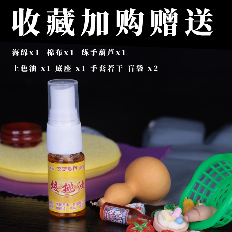 文玩葫芦手把件精品把玩件挂件手捻小摆件盘玩高端天然真龙头缠绳